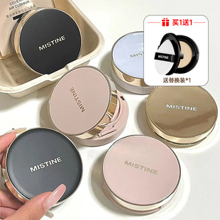 现货秒发 mistine蜜丝婷气垫金黑白遮瑕BB霜蜜思婷混干油皮misine