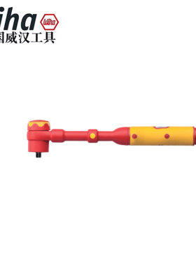德国wiha威汉进口电工绝缘扭力扳手1/4 3/8接口套筒扳手44163