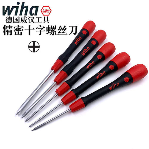 wiha进口261P苹果笔记本螺丝刀