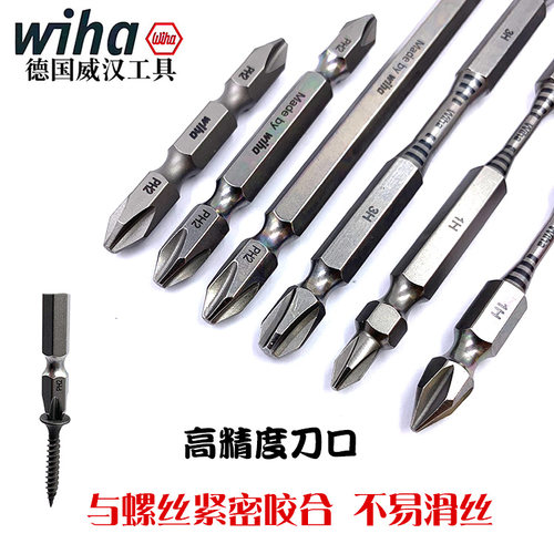 双头批wiha威汉磁性起子头