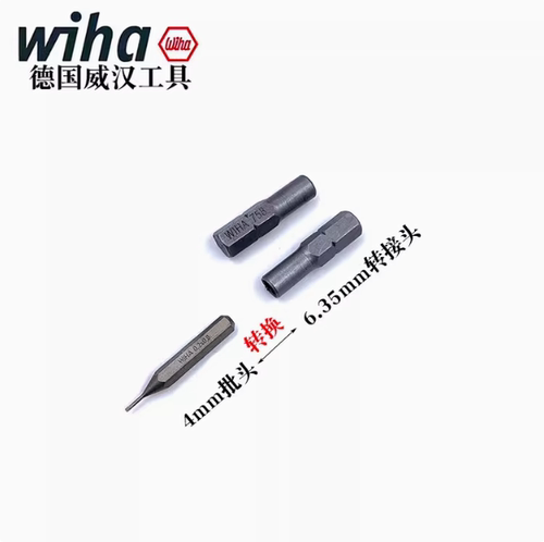 转接头精密wiha6.35转1/4批头
