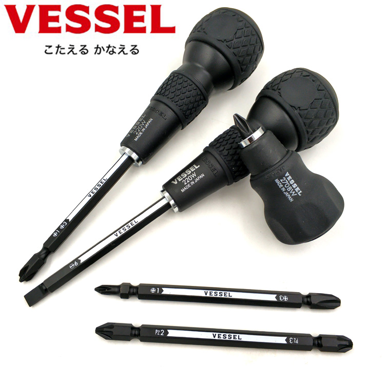 日本威威VESSEL十 一字螺丝刀组合套装 多功能两用超硬进口螺丝批