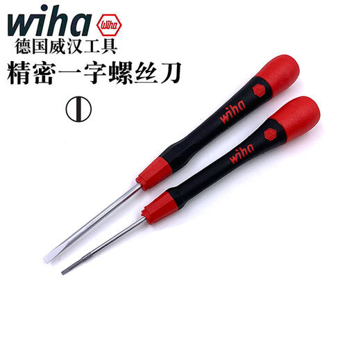 wiha威汉螺丝批螺丝刀钟表批260P