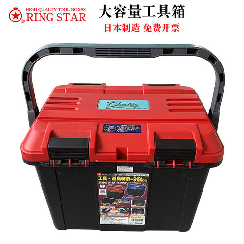 日本RINGSTAR工具箱路亚钓鱼箱
