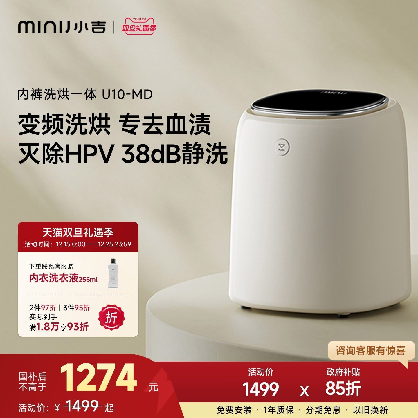 小吉内衣内裤分区洗衣机洗烘一体全自动小型迷你0.5kg智能清洗机