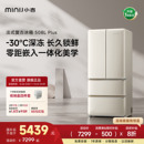 小吉508L法式 冰箱家用大容量零嵌多门四开门复古电冰箱508plus