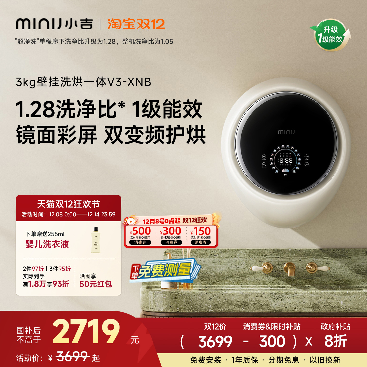 䡿Сڹʽϴ»ȫԶϴһͯϴV3-XNB 2959.2Ԫ()