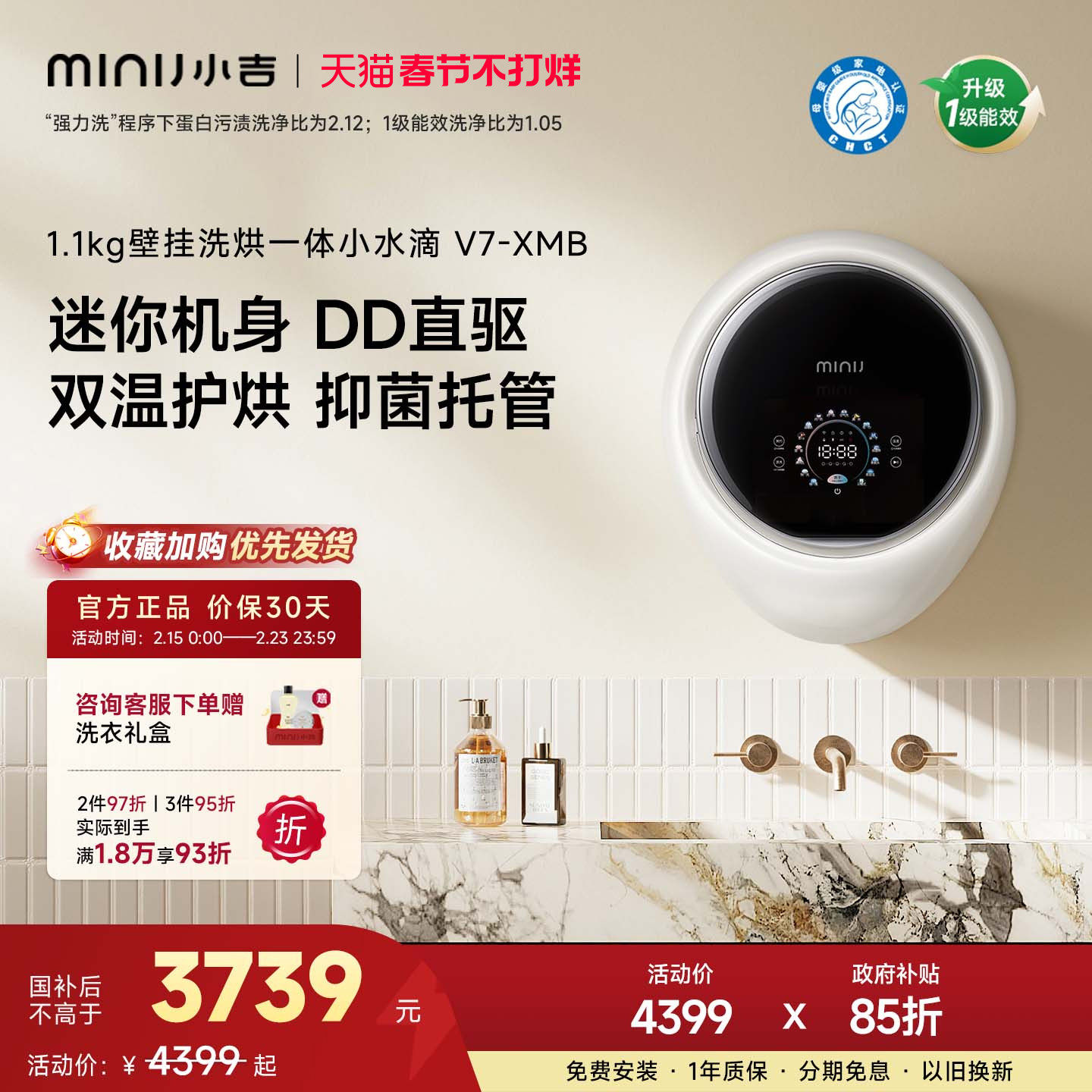 【小水滴】小吉1.1kg壁挂式洗衣机迷你小型洗烘一体婴儿内衣内裤