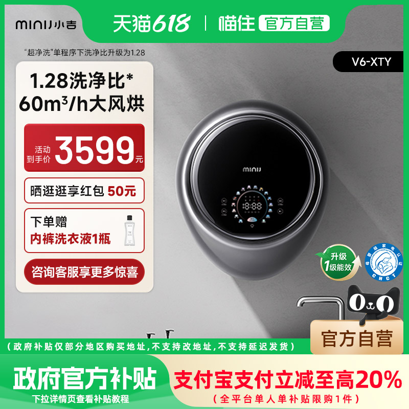 ̫ Сڹϴ»¿ϴһĸӤͯUVCɱV6-XTY4117.44Ԫ(88VIP 95)
