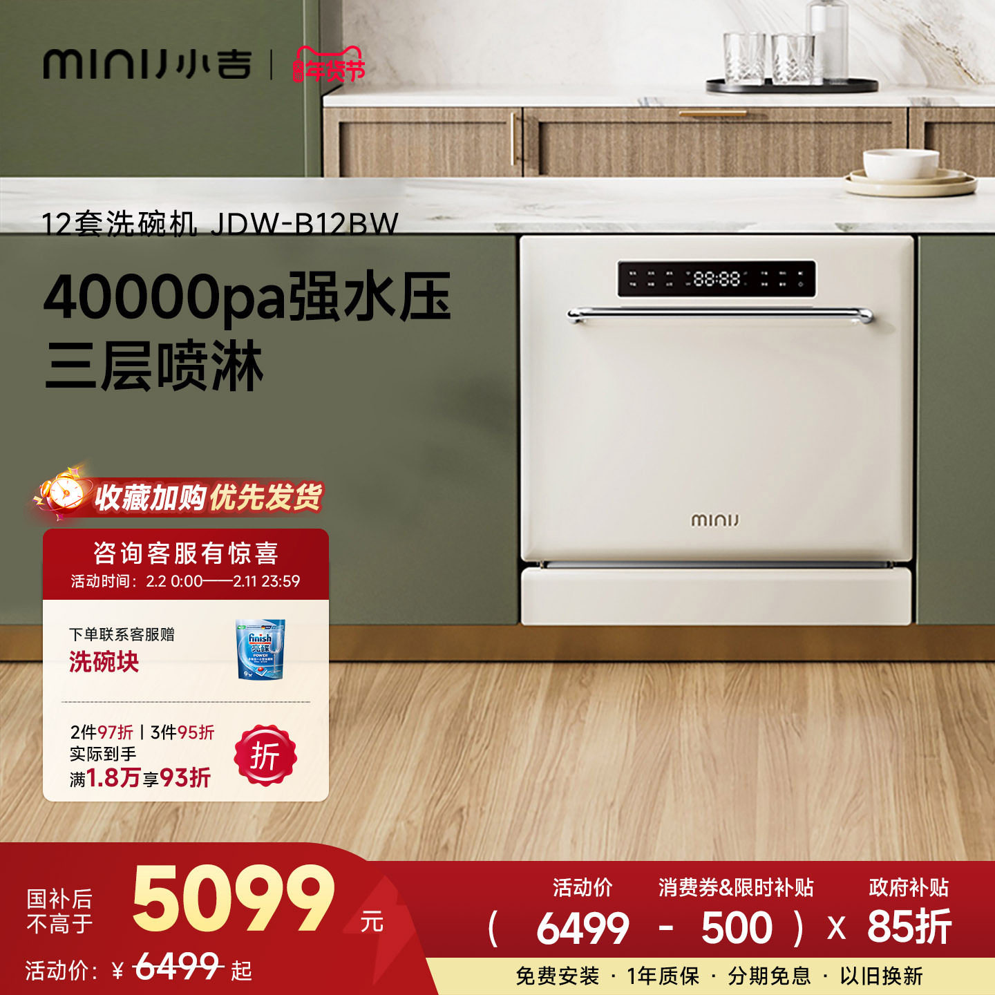 不锈钢内胆洗碗机是不是智商税？我用了3年，拆洗3次，告诉你最真实的5个选购判断逻辑