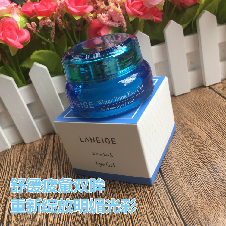 韩国正品Laneige兰芝水库 眼霜25ml 去细纹黑眼圈水酷补水保湿