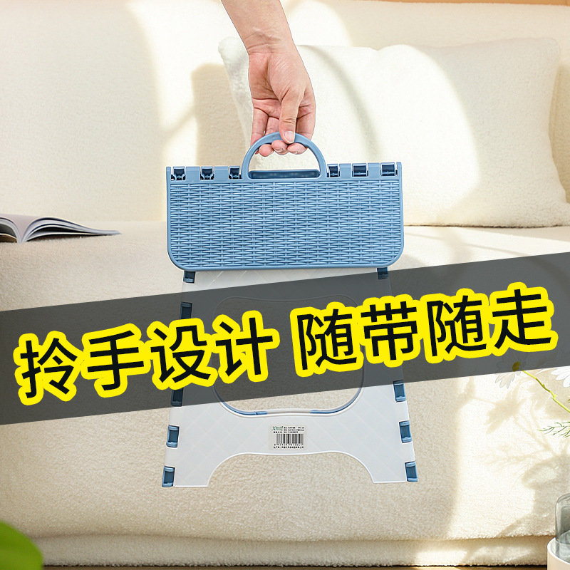 家用折叠凳子简易成人儿童塑料小