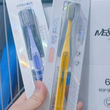 2023新款成人软毛小头螺旋竹炭