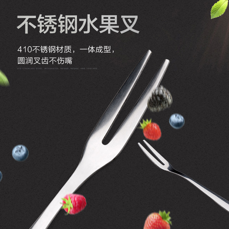 水果叉不锈钢套装创意可爱儿童