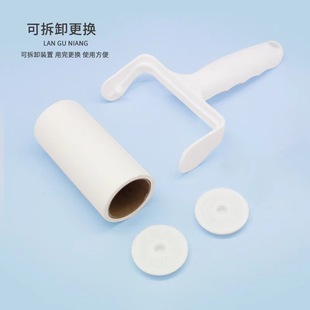【福利品】滚筒粘毛卷纸粘毛器可撕式毡滚刷粘毛沾毛除毛衣物