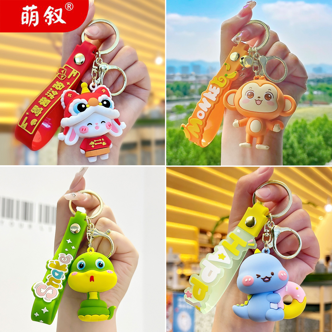 原创卡通十二生肖动物钥匙扣小