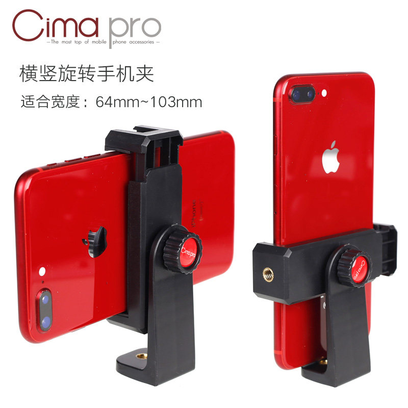 熙码 手机夹子三脚架 volg视频直播 横竖自拍杆固定三角支架旋转|ruв категории Цифровые аксессуары, аксессуары для мобильных телефонов, телефон скобка/мобильный телефон сиденья - от Buy2taobao.com для оказания профессиональной услуги покупки агента Taobao