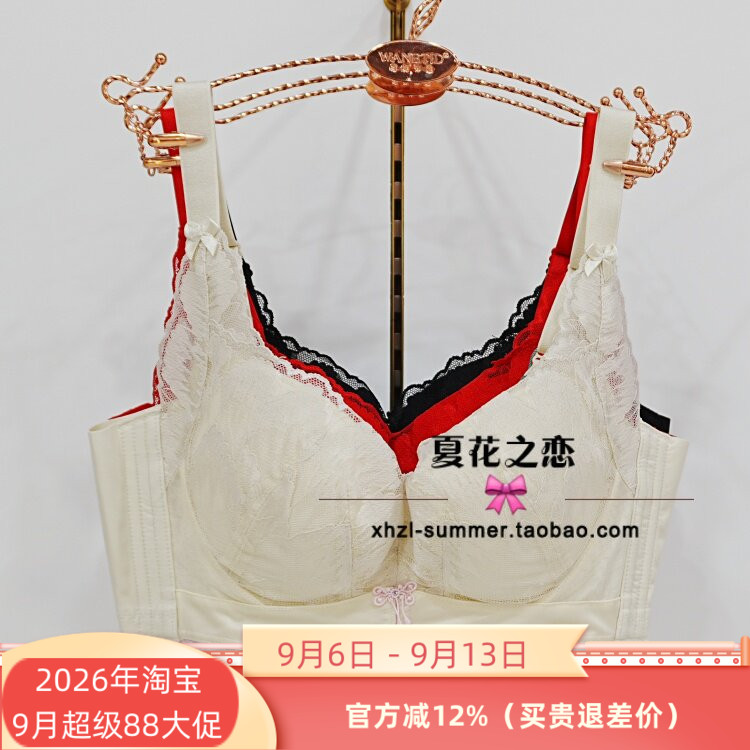 芭彩舒正品3022-11内衣软钢圈云感棉薄B杯2025秋冬新款内衣文胸罩