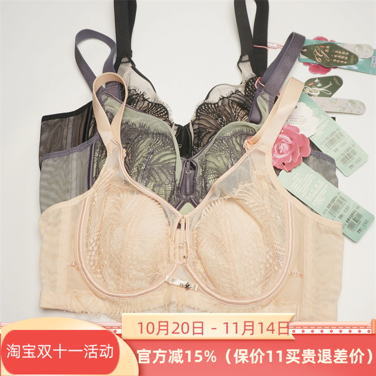 芭彩舒正品140154内衣软钢圈超薄兔耳朵B杯2024秋冬新调整文胸罩