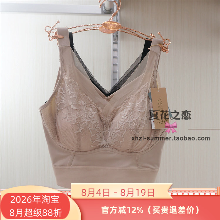 维妮体雕倍舒通热可可3D带罩杯