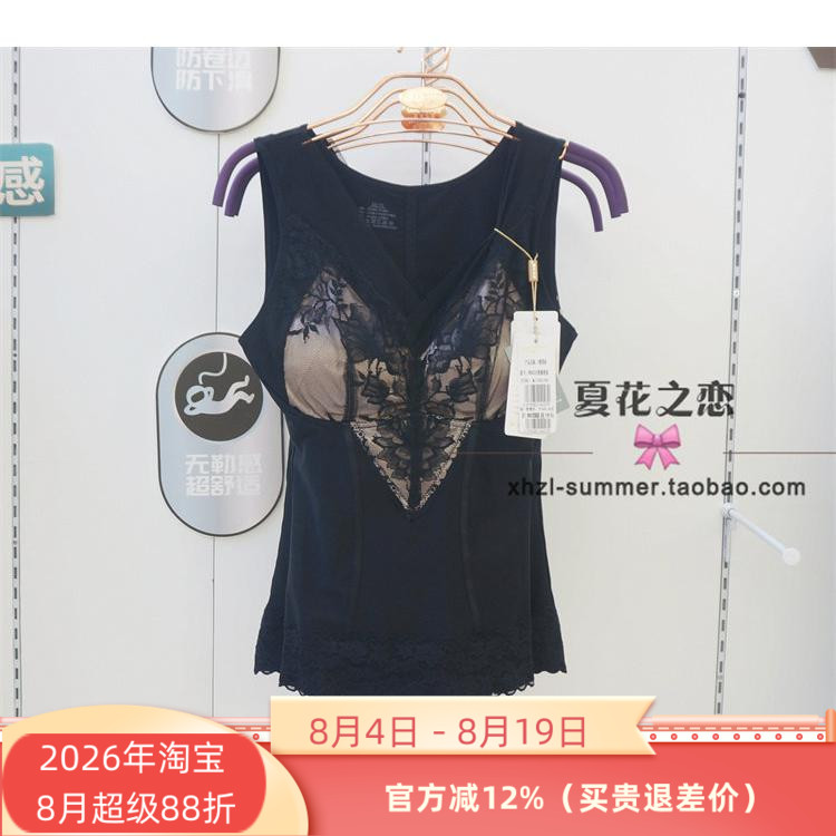 维妮体雕热可可3D塑面料罩杯聚拢