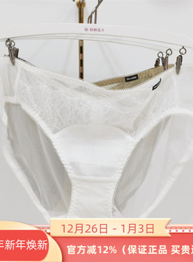 梧桐花开正品65212K中腰三角舒适65208/65209/65210款配套底裤