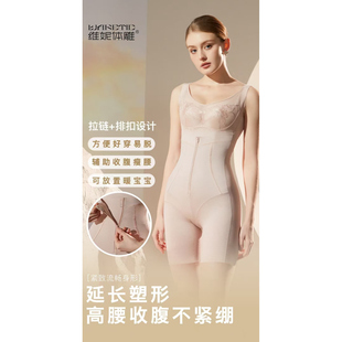 维妮体雕8663光感弹塑面料高腰拉链提臀裤 26新 显瘦翘臀收腹裤