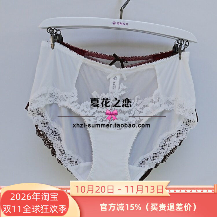 梧桐花开正品86213K中低腰平角2026秋冬新86210/11/12款配套底裤