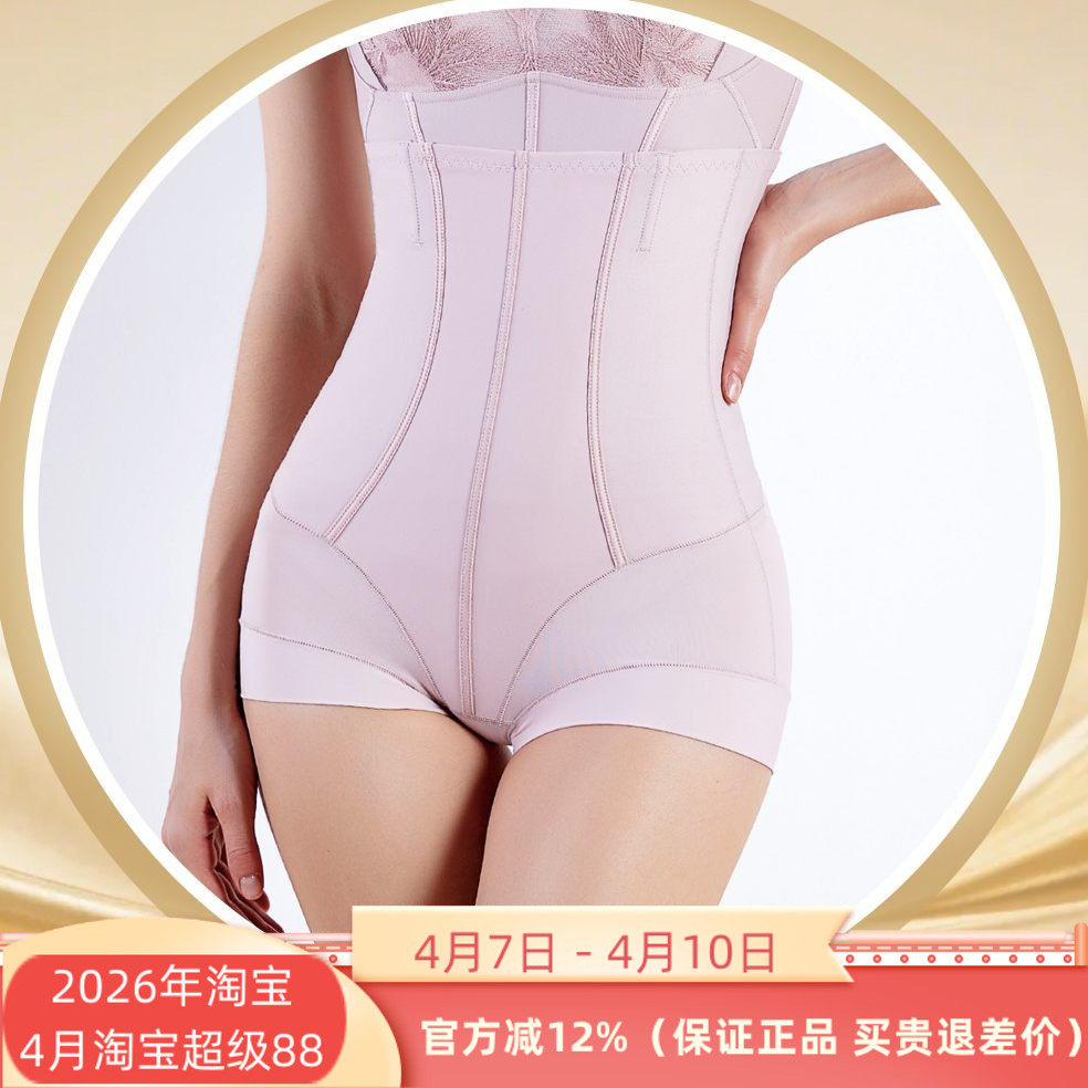特价维妮体雕9562热可可面料高腰三角提臀塑裤暖宫翘臀收腹内裤