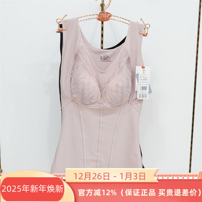 维妮体雕WN9528热可可3D塑面料新性感V领带罩杯美背塑形背心