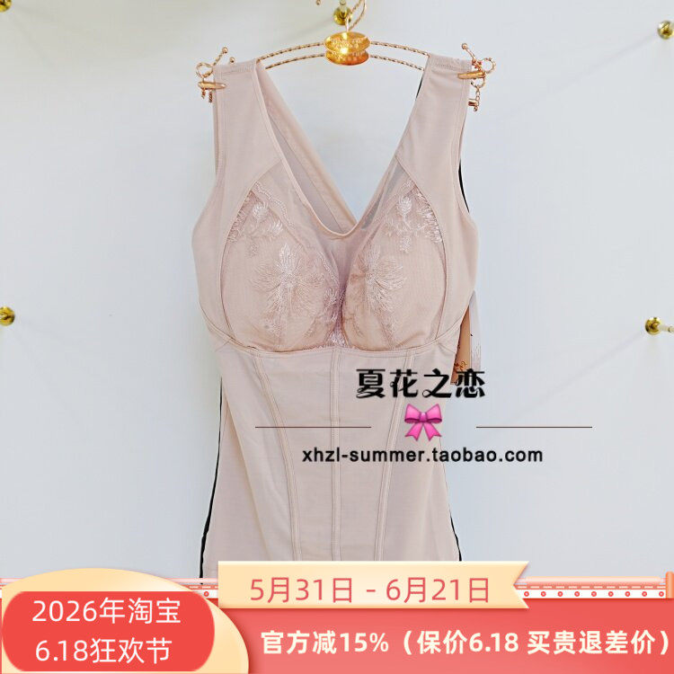 维妮体雕WN8626玻尿酸美体塑形性感V领带罩杯收腹裸感长款背心26