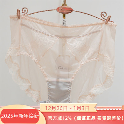 奥维丝丽正品2470K三角中腰内裤2024年2470/2471/2472款配套底裤