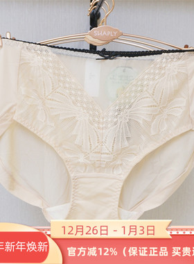 莎莲妮正品SL88116女士中低腰内裤2024春夏新88117/88118配套底裤