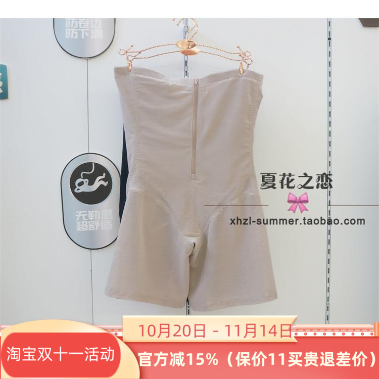 维妮体雕高腰夏季玻尿酸立塑裤