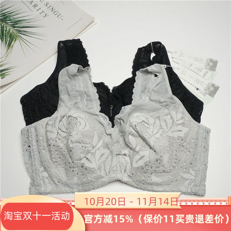 特价娅筑内衣正品B37有钢圈超薄C杯D杯E杯背心款大胸显小文胸罩
