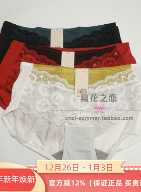 芭彩舒正品13131女内裤中腰2023秋冬新款130132/130136配套底裤