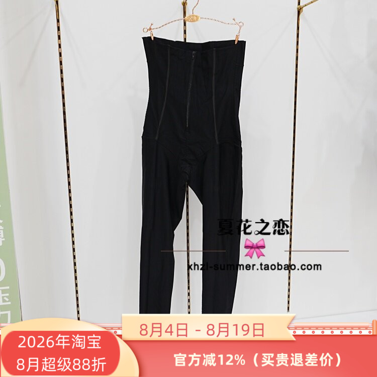 特价维妮体雕9500热可可面料2025新款九分高腰拉链提臀翘臀塑裤