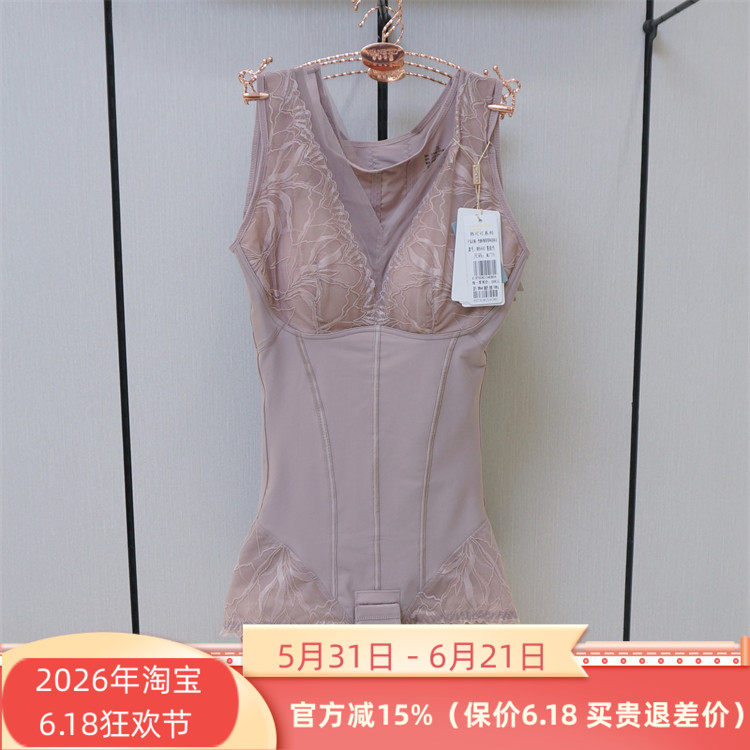 特价维妮体雕WN9440热可可纤腰收腹提臀三角带罩杯美背翘臀连体衣