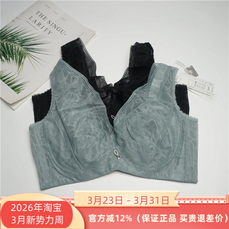 特价娅筑正品B86有钢圈超薄C杯D杯背心款式大胸显小内衣文胸罩
