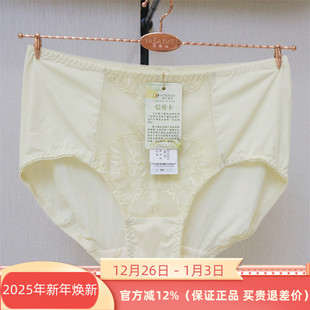 2820K三角内裤 配套底裤 2024秋新款 2821款 2820 奥尔黛丝清道夫正品