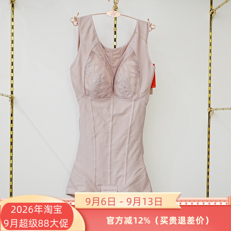 特价维妮体雕WN9541热可可纤腰收腹提臀三角带罩杯美背翘臀连体衣