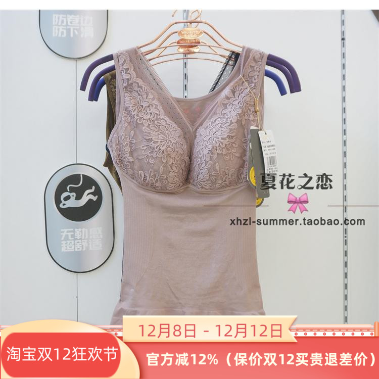 维妮体雕带罩杯瘦腰美背塑形背心