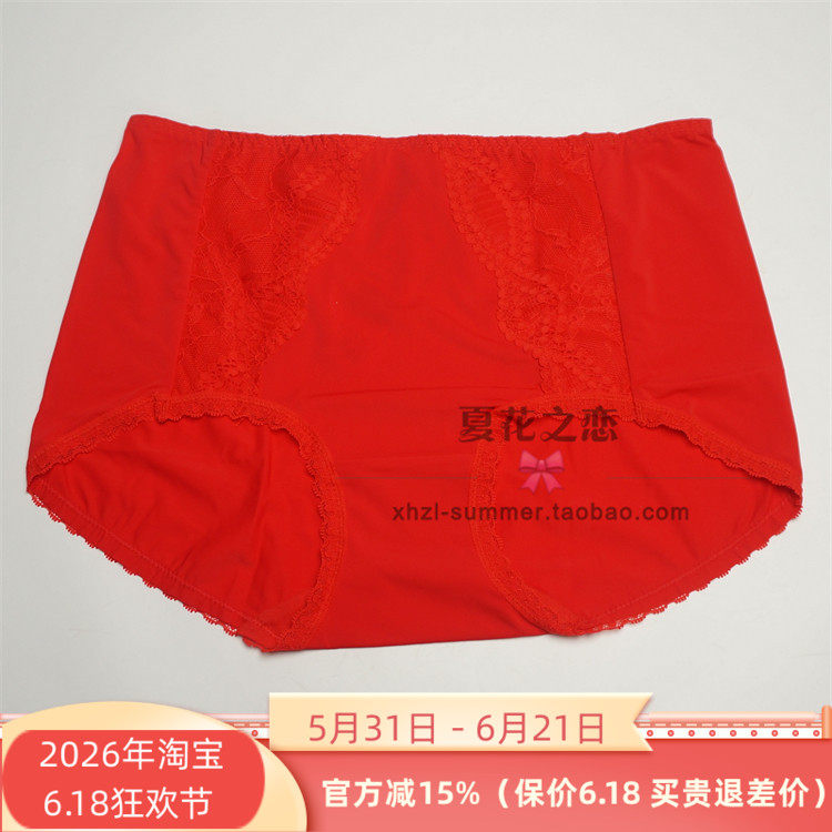 娅筑专柜正品YT11女内裤 2023秋冬新款中高腰平角性感Y11配套底裤