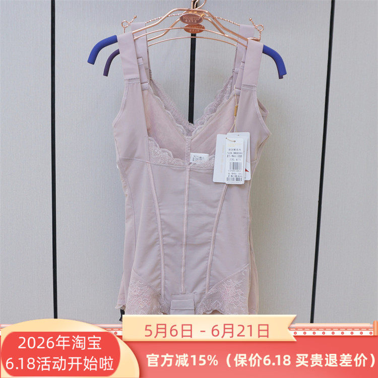 特价维妮体雕8441玻尿酸三角托胸收腹提臀连体衣美背翘臀游离脂