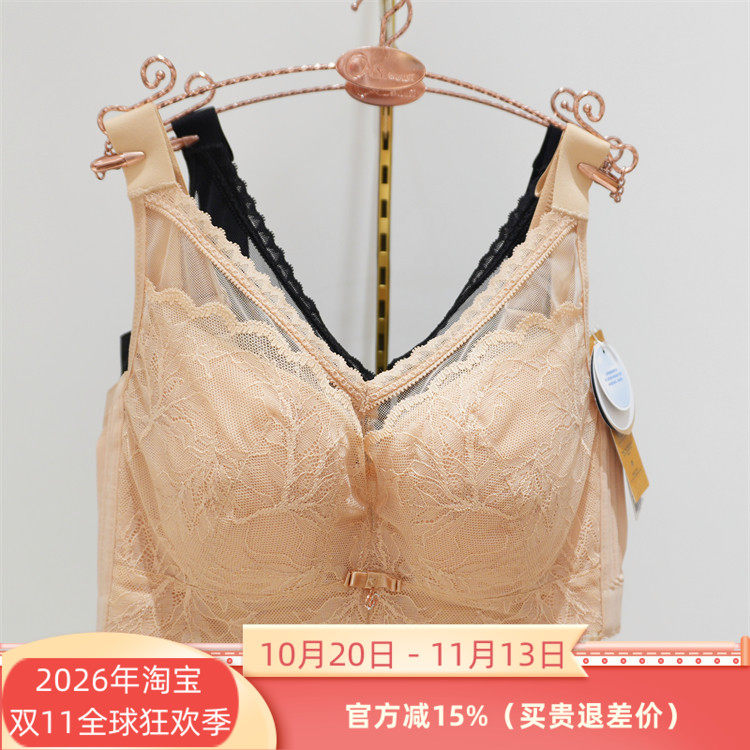 奥维丝丽正品2490软钢圈薄夹棉CD杯2024年冬季大胸显小内衣文胸罩
