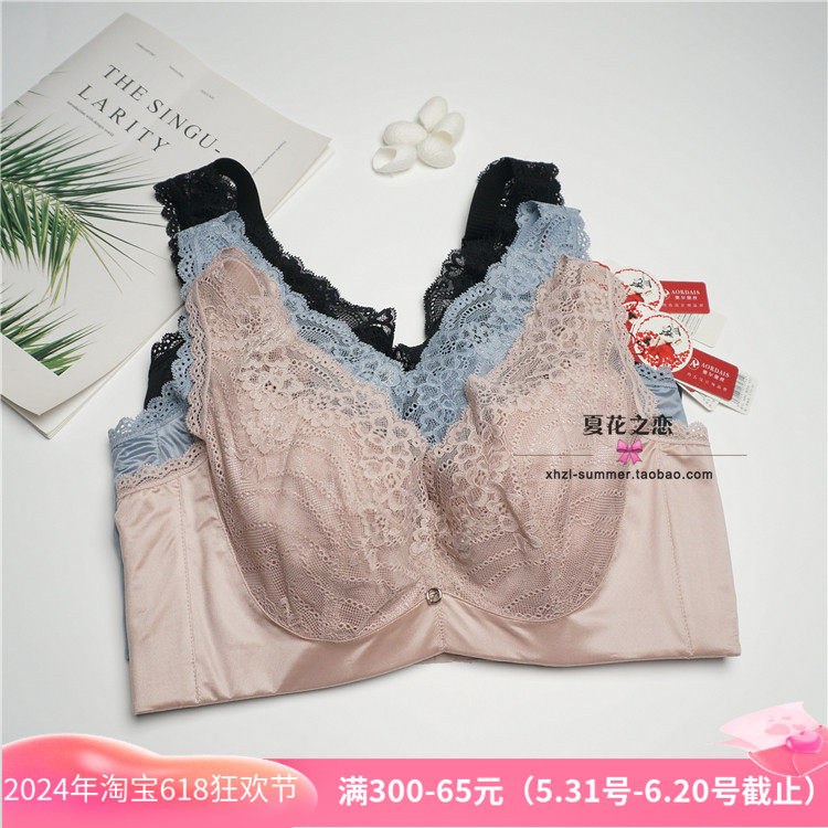 特价奥尔黛丝正品2696软钢圈薄cd杯2021春夏新大胸显小内衣文胸罩