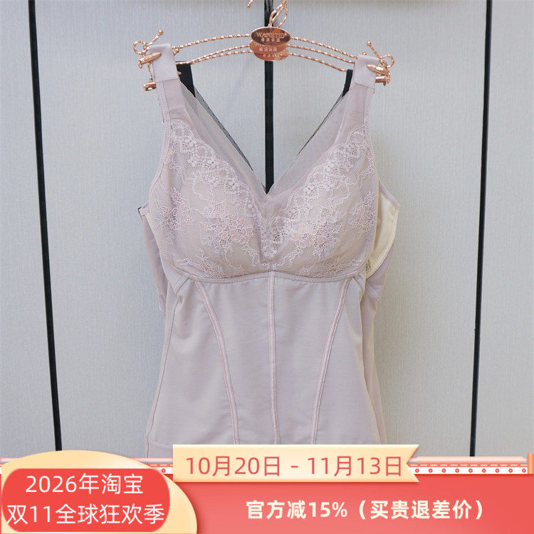 特价清仓8422倍舒通玻尿酸美体塑形性感带罩杯收腹裸感背心2024年