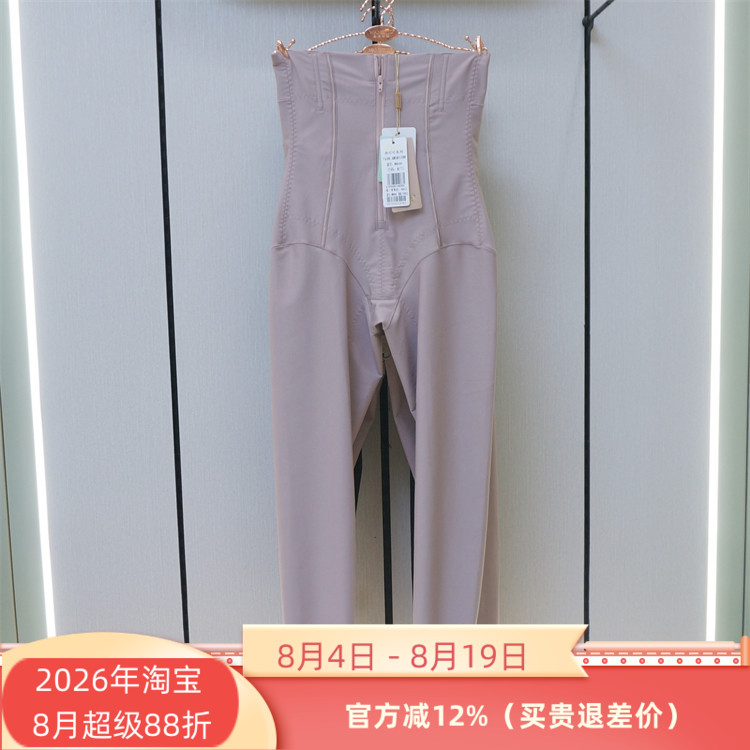 维妮体雕热可可面料九分塑裤