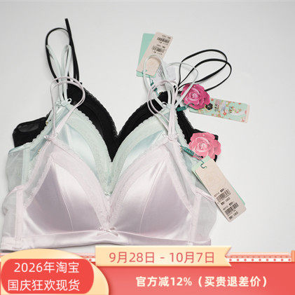 芭彩舒正品K2519-51内衣无钢圈法式三角通杯2025秋新款内衣文胸罩