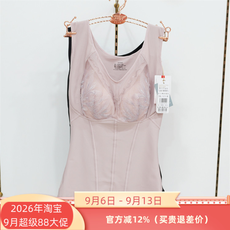 特价维妮体雕9528热可可3D塑面料新性感V领带罩杯美背塑形背心